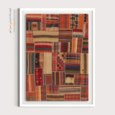تابلو گلیم تکه‌دوزی شده با رنگ‌های گرم - ترنج – تابلو گلیم تکه دوزی - اسپو دکور