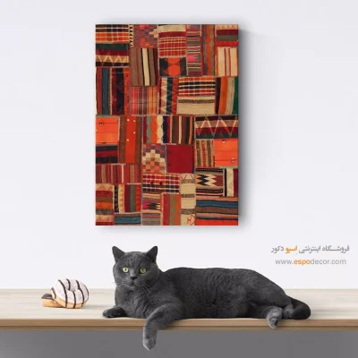 تابلو گلیم ایرانی با طراحی سنتی و مدرن - نقشینه – تابلو گلیم تکه دوزی - اسپو دکور