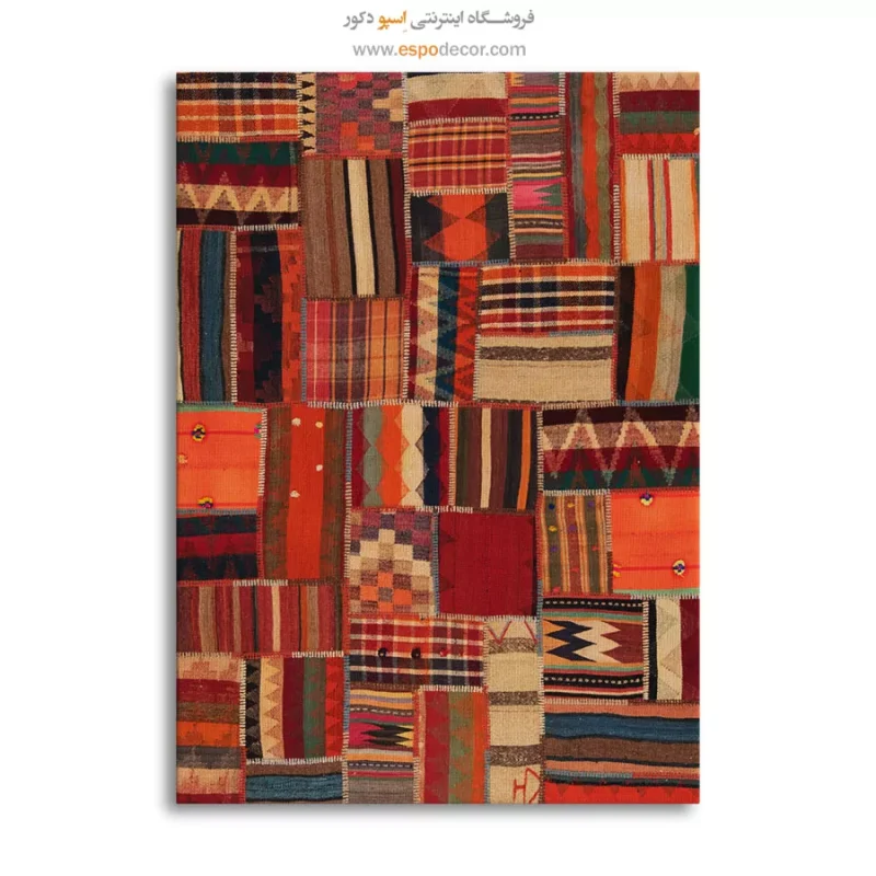 تابلو گلیم ایرانی با طراحی سنتی و مدرن