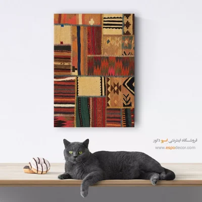 تابلو گلیم خاص برای دکوراسیون دفتر کار - پته – تابلو گلیم تکه دوزی - اسپو دکور