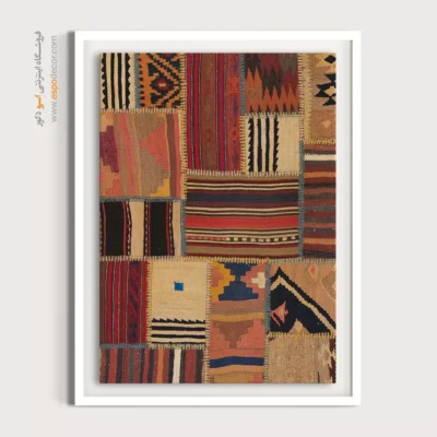 تابلو سنتی برای فضاهای هنری - زری – تابلو گلیم تکه دوزی - اسپو دکور