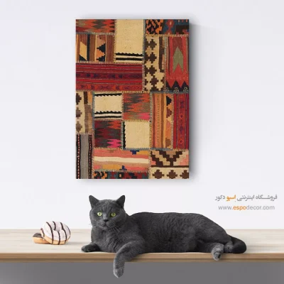 رخشان – تابلو گلیم تکه دوزی - تابلو گلیم رنگارنگ - اسپو دکور