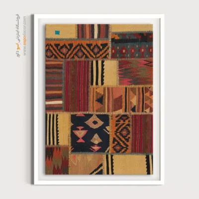 تابلو گلیم هنری با طراحی خلاقانه - نقاب – تابلو گلیم تکه دوزی - اسپو دکور