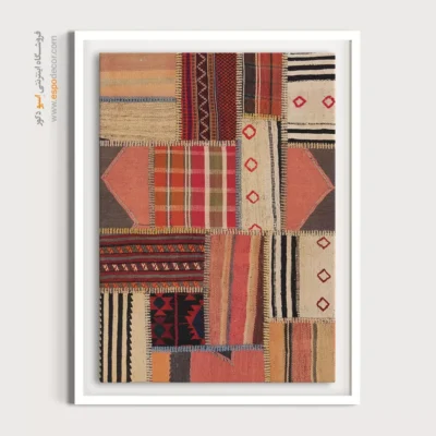 تابلو گلیم با رنگ‌های گرم برای دکوراسیون - مهرو – تابلو گلیم تکه دوزی - اسپو دکور