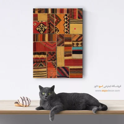 تابلو با طراحی بوهو برای دکور خاص - آذین – تابلو گلیم تکه دوزی - اسپو دکور
