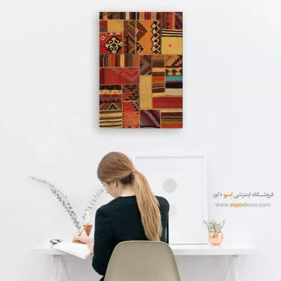 تابلو با طراحی بوهو برای دکور خاص - آذین – تابلو گلیم تکه دوزی - اسپو دکور