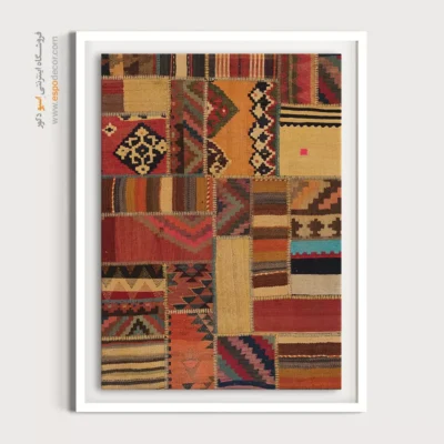 تابلو با طراحی بوهو برای دکور خاص - آذین – تابلو گلیم تکه دوزی - اسپو دکور
