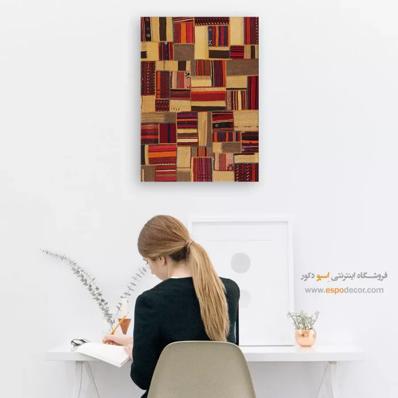 خرید تابلو عشایری با طراحی مدرن