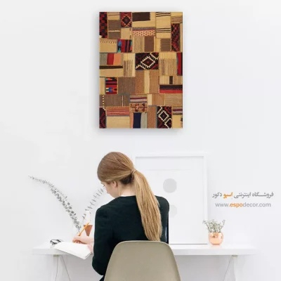 ماهوت – تابلو گلیم تکه دوزی - خرید تابلو برای دکوراسیون سبک روستیک - اسپو دکور