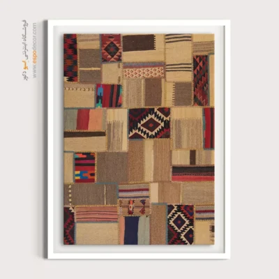 خرید تابلو برای دکوراسیون سبک روستیک - ماهوت – تابلو گلیم تکه دوزی - اسپو دکور