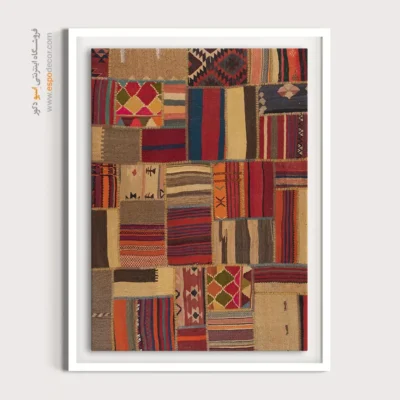 خرید تابلو برای دیوارهای ساده - نیکسا – تابلو گلیم تکه دوزی - اسپو دکور