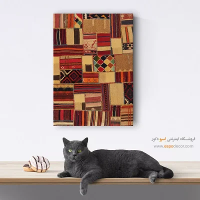 تابلو دکوراتیو با طرحهای ایرانی - نگاره – تابلو گلیم تکه دوزی - اسپو دکور