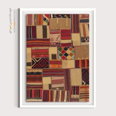 تابلو دکوراتیو با طرح‌های ایرانی - نگاره – تابلو گلیم تکه دوزی - اسپو دکور
