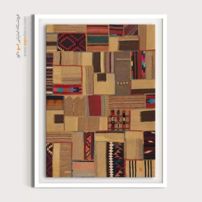 تابلو بوم برای محیط‌های هنری - آهوچهر – تابلو گلیم تکه دوزی - اسپو دکور