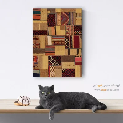 تابلو گلیم بافته شده با طرحهای ایرانی - مینود – تابلو گلیم تکه دوزی - اسپو دکور