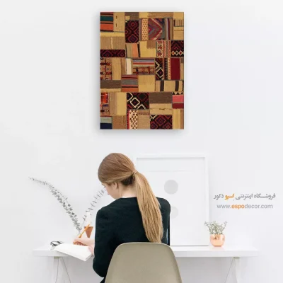تابلو گلیم بافته شده با طرحهای ایرانی - مینود – تابلو گلیم تکه دوزی - اسپو دکور