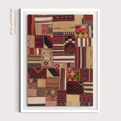 خرید تابلو برای فضاهای مینیمال - ژالین – تابلو گلیم تکه دوزی - اسپو دکور