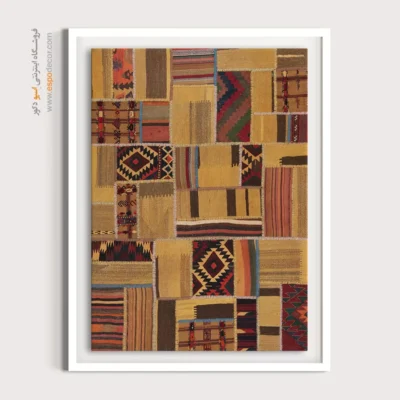 تابلو زیبا برای دکوراسیون شیک - چلیپا – تابلو گلیم تکه دوزی - اسپو دکور