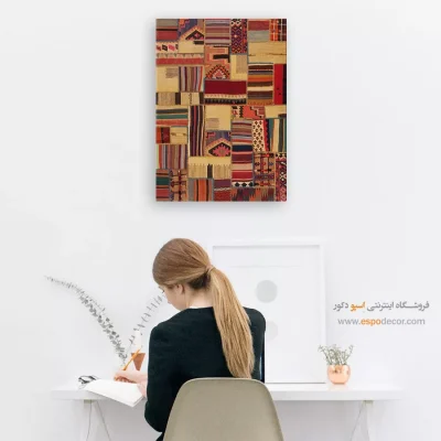 تابلو گلیم تکه‌دوزی