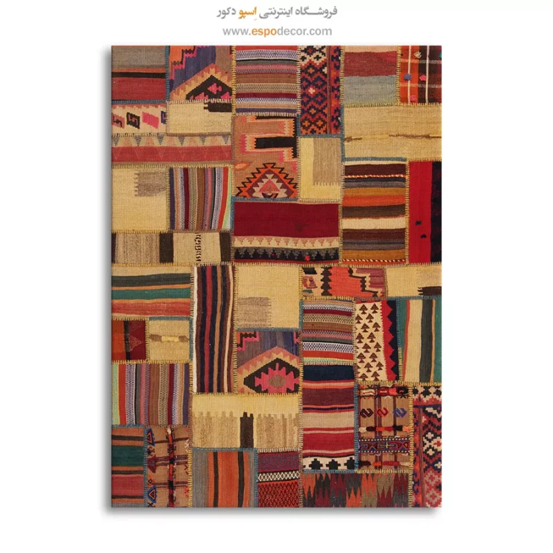 تابلو گلیم تکه‌دوزی
