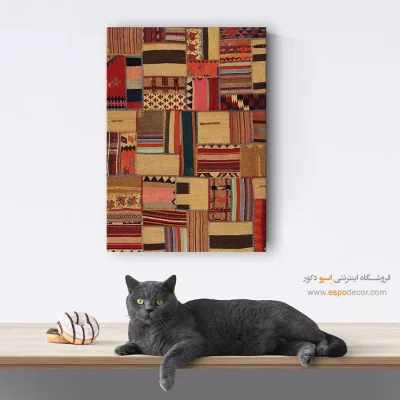 خرید تابلو خاص - مهتاب – تابلو گلیم تکه دوزی - اسپو دکور