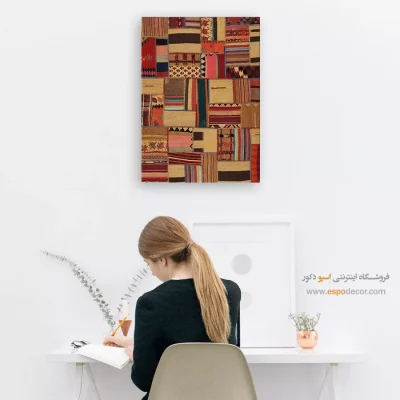 خرید تابلو خاص - مهتاب – تابلو گلیم تکه دوزی - اسپو دکور