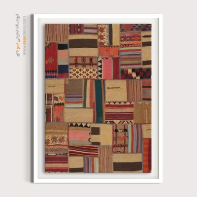 خرید تابلو خاص - مه‌تاب – تابلو گلیم تکه دوزی - اسپو دکور