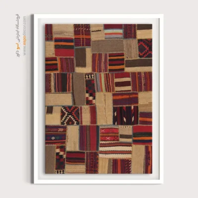 تابلو سنتی - پریسا – تابلو گلیم تکه دوزی - اسپو دکور