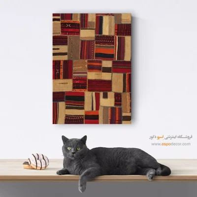 خرید تابلو سنتی - ریشه – تابلو گلیم تکه دوزی - اسپو دکور