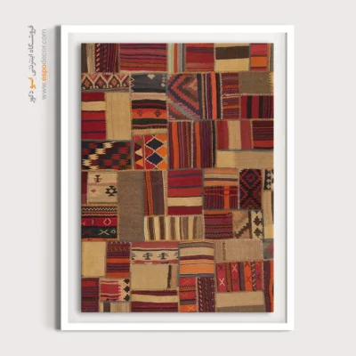 خرید تابلو - نقش‌آرا – تابلو گلیم تکه دوزی - اسپو دکور