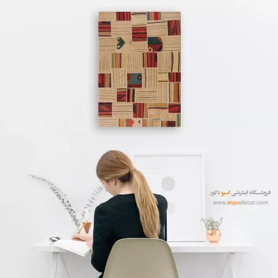 تابلو با طرح مدرن - بُته – تابلو گلیم تکه دوزی - اسپو دکور