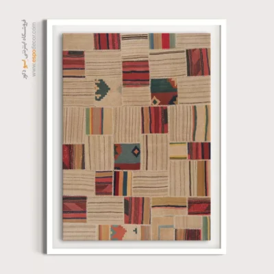 تابلو با طرح مدرن - بُته – تابلو گلیم تکه دوزی - اسپو دکور