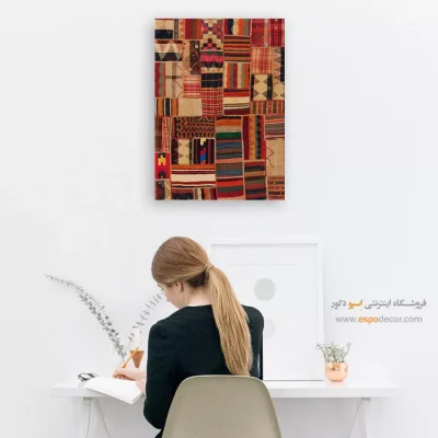نوشاد – تابلو گلیم تکه دوزی - تابلو بوم چاپی - اسپو دکور