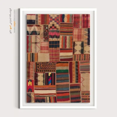تابلو بوم چاپی - نوشاد – تابلو گلیم تکه دوزی - اسپو دکور