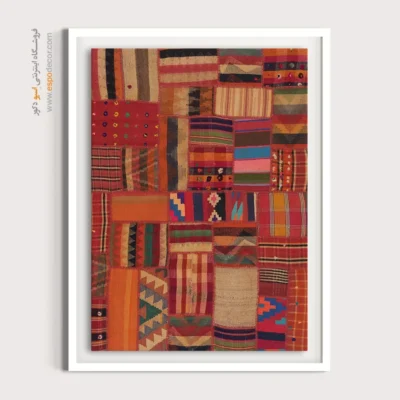 تابلو سنتی ایرانی - لُچک – تابلو گلیم تکه دوزی - اسپو دکور