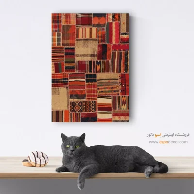 گُلین – تابلو گلیم تکه دوزی - تابلو مدرن - اسپو دکور