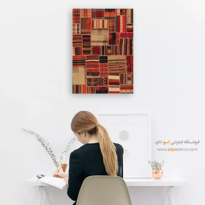 گُلین – تابلو گلیم تکه دوزی - تابلو مدرن - اسپو دکور