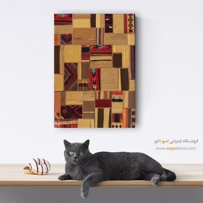 گل‌نقش – تابلو گلیم تکه دوزی - تابلو طرح گلیم دست‌بافت - اسپو دکور