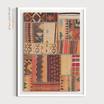 تابلو هنری - چاکره – تابلو گلیم تکه دوزی - اسپو دکور