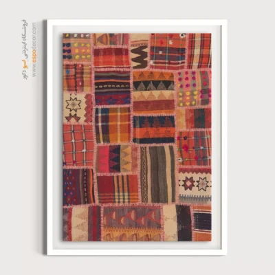 تابلو گلیم برای اتاق خواب - نقشیک – تابلو گلیم تکه دوزی - اسپو دکور
