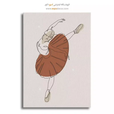 تابلو بوم مدرن و فانتزی