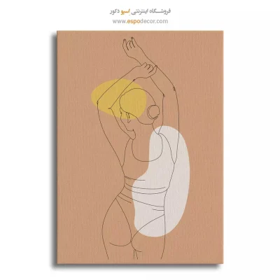 تابلو بوم مدرن