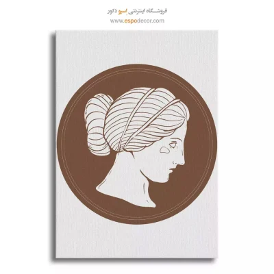 دیزاین دیوار
