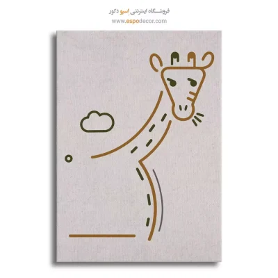 تابلو بوم مدرن