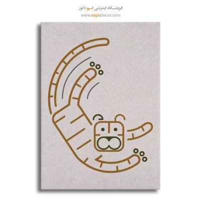 دیزاین دیوار