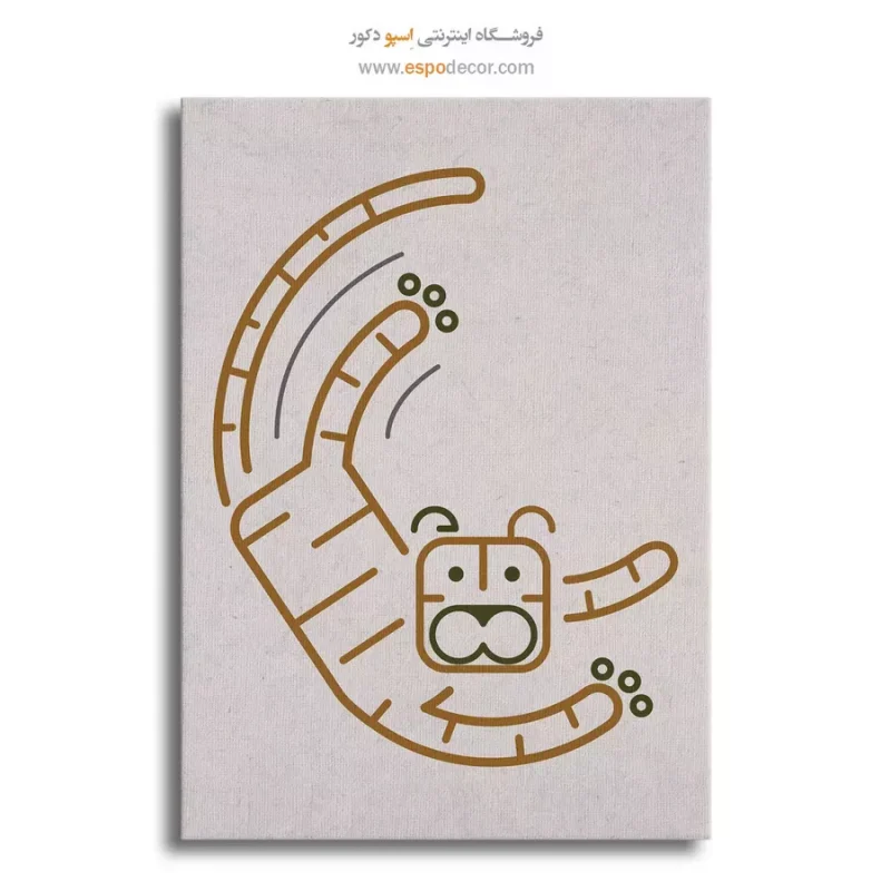 دیزاین دیوار