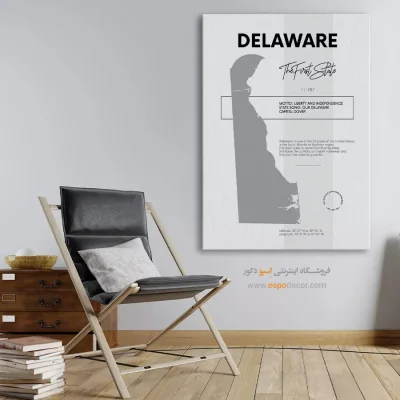 تابلو نقشه دیواری دلاور