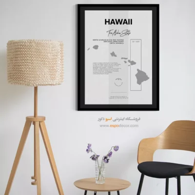 تابلو دکوراتیو هاوایی - هاوایی – تابلو نقشه شهرهای جهان - اسپو دکور