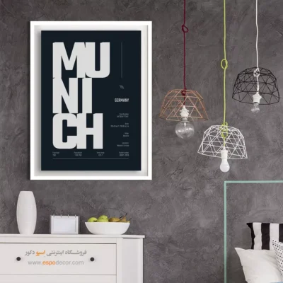 خرید تابلو دکوراتیو نقشه شهرهای آلمان - ‏munich europe  – تابلو نقشه شهرهای جهان - اسپو دکور