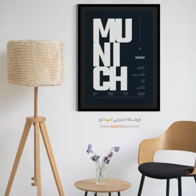 خرید تابلو دکوراتیو نقشه شهرهای آلمان - ‏munich europe  – تابلو نقشه شهرهای جهان - اسپو دکور